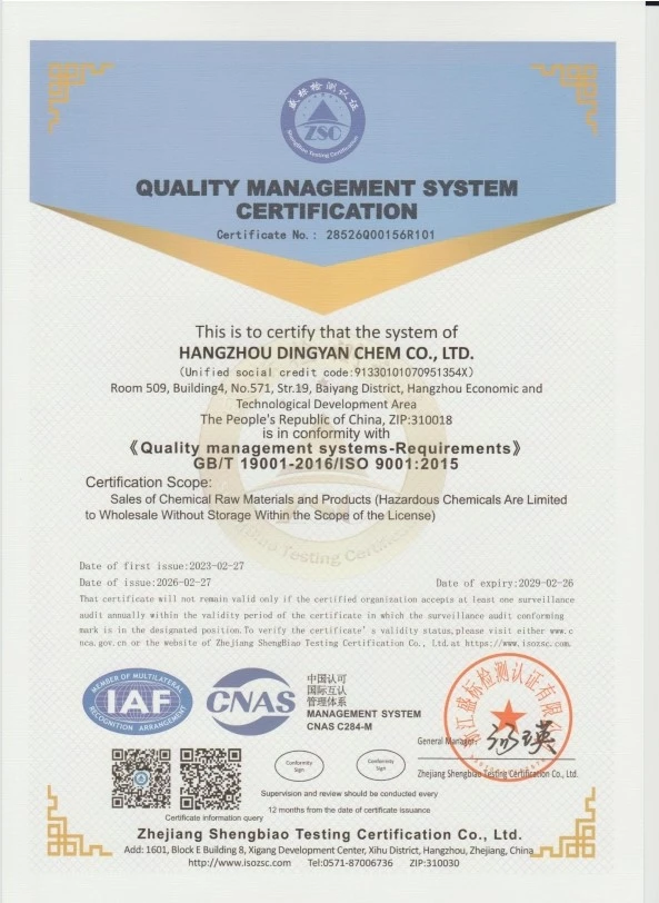 ISO ISO